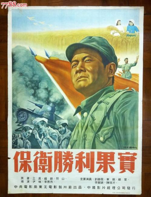 制作森坦那瑞学院毕业证