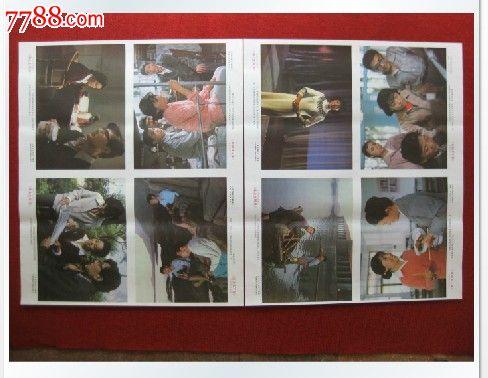 中国银行流水电子版PDF样本资料